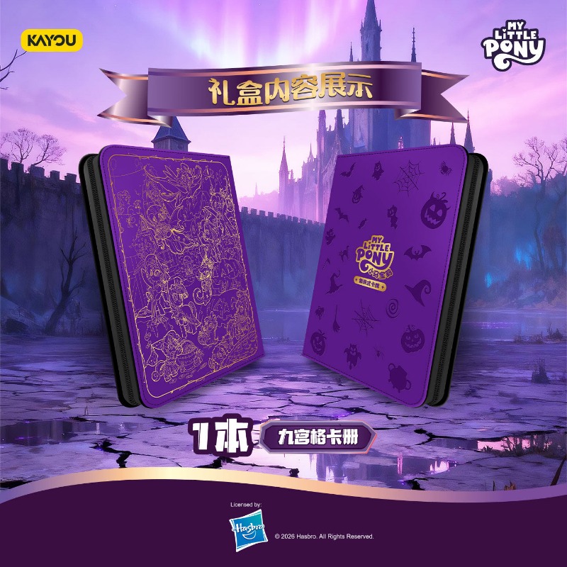 Genuine Kayou My Little Pony T - Trading Card Binder ulasan dan harga