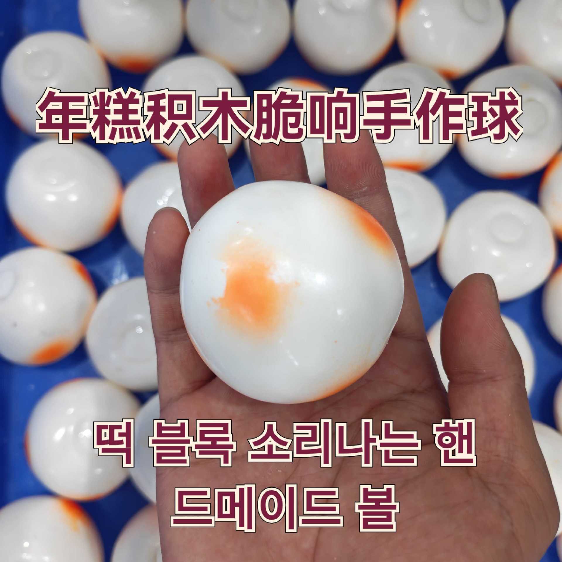 Simulation Spherical Mini Rice - Building Block Mini ulasan dan harga