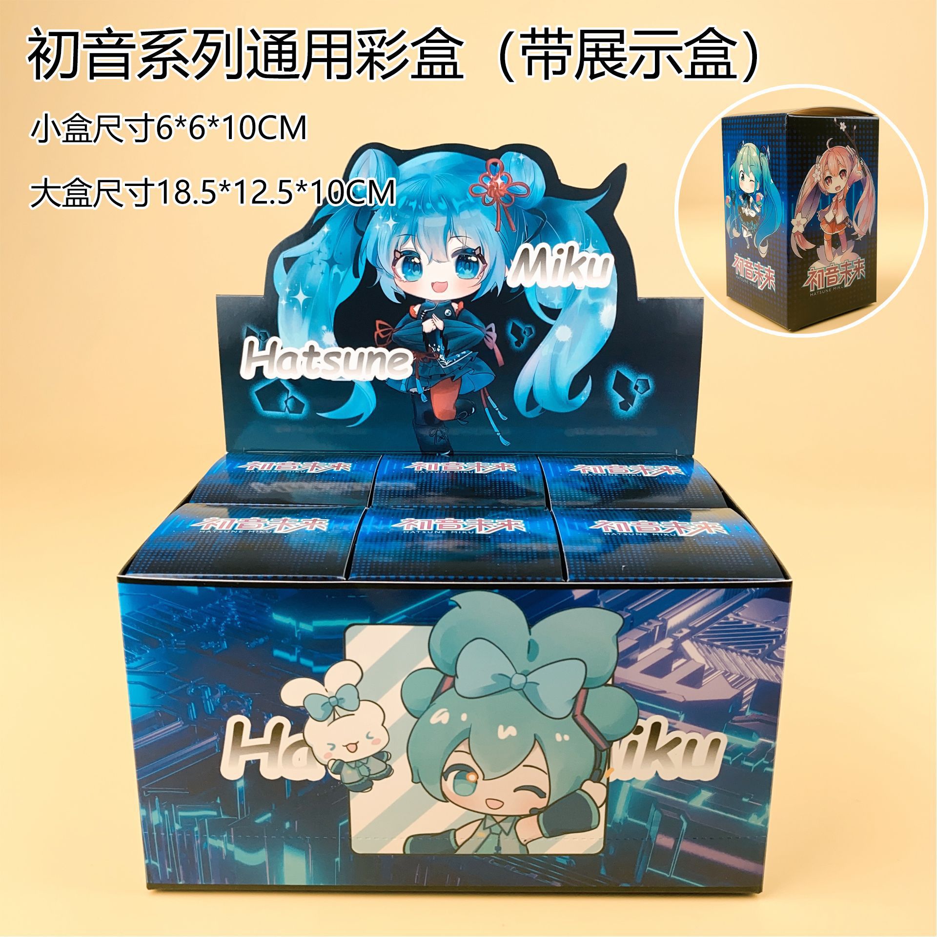 Glow in the Dark Hatsune Miku  - Capsule Toy Gashapon ulasan dan harga