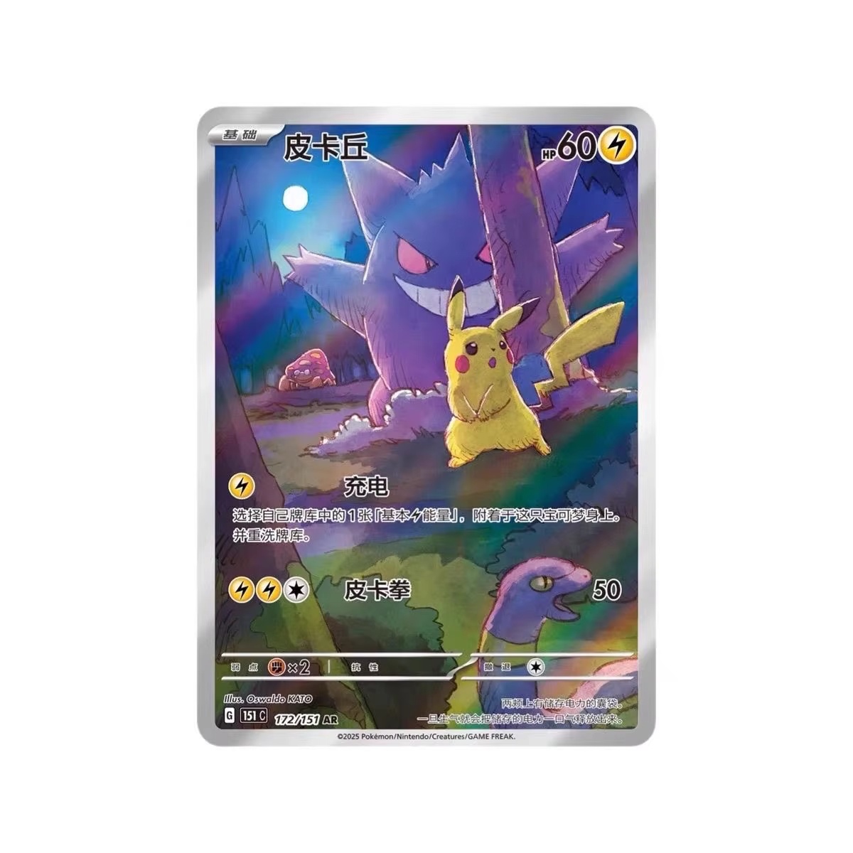 Pokemon Card 151 Series Vol 3  - Graded Card Display ulasan dan harga
