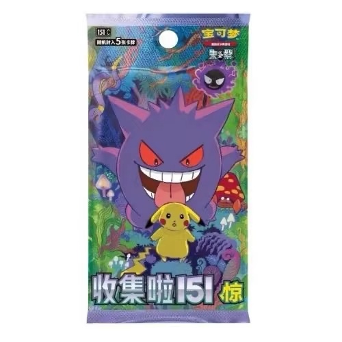 Pokemon Card 151 Series Vol 3  - Graded Card Display ulasan dan harga