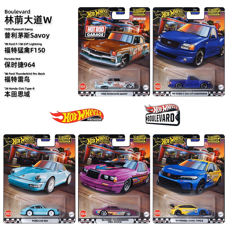 Mattel Original Hot Wheels Bou - Mattel Toy Hot Wheels ulasan dan harga