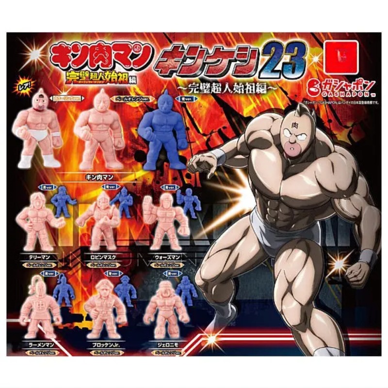 Genuine Capsule Toys Kinnikuma - Capsule Toy Gashapon ulasan dan harga