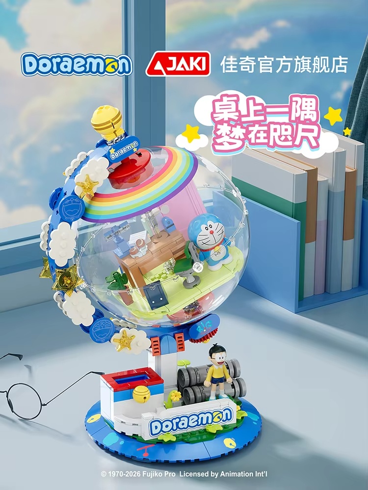 JAKI Doraemon Licensed Globe B - Lego Set Technic ulasan dan harga